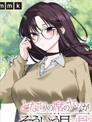 深海回声海报